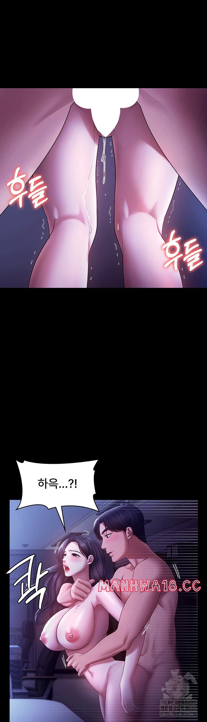 the-chairmans-wife-raw-chap-37-32