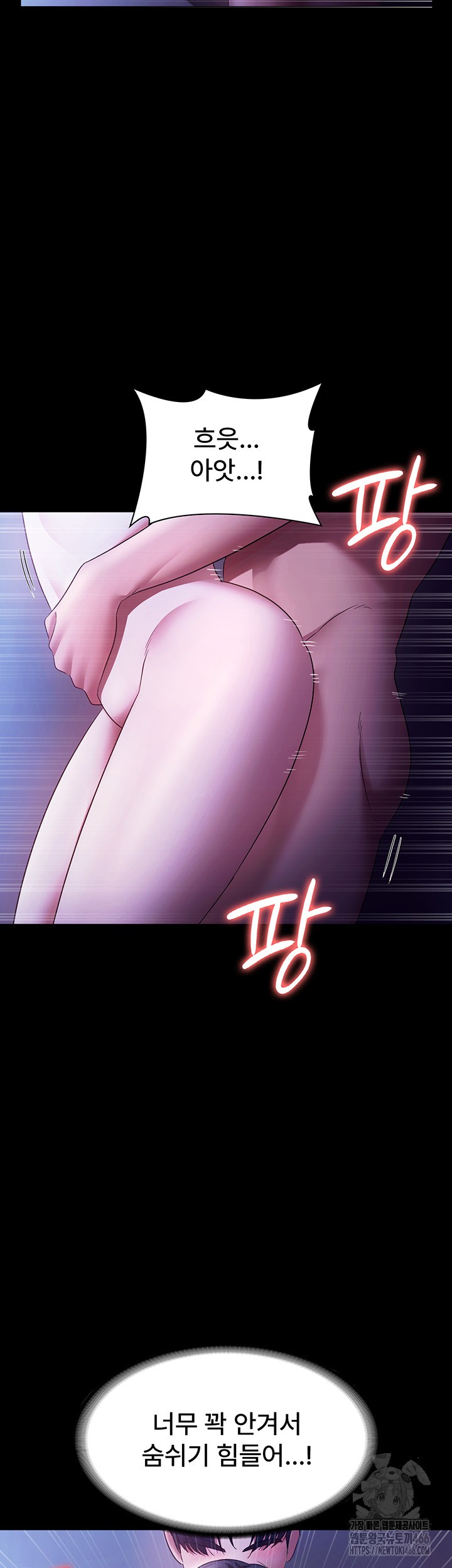 the-chairmans-wife-raw-chap-37-33