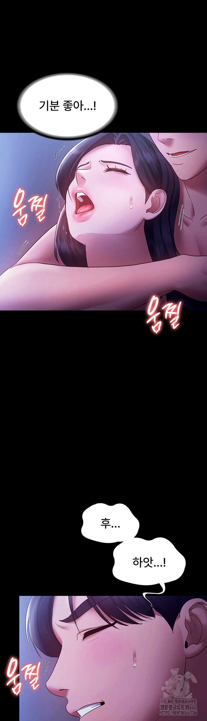 the-chairmans-wife-raw-chap-37-36