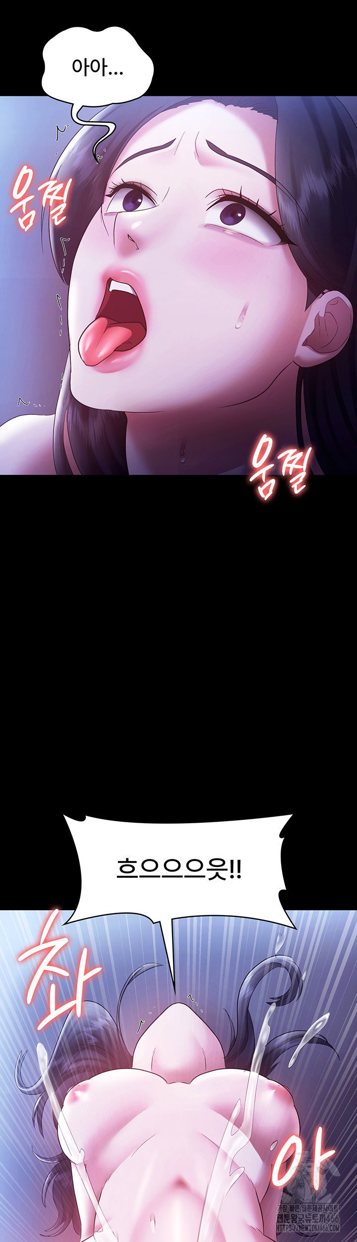 the-chairmans-wife-raw-chap-37-38