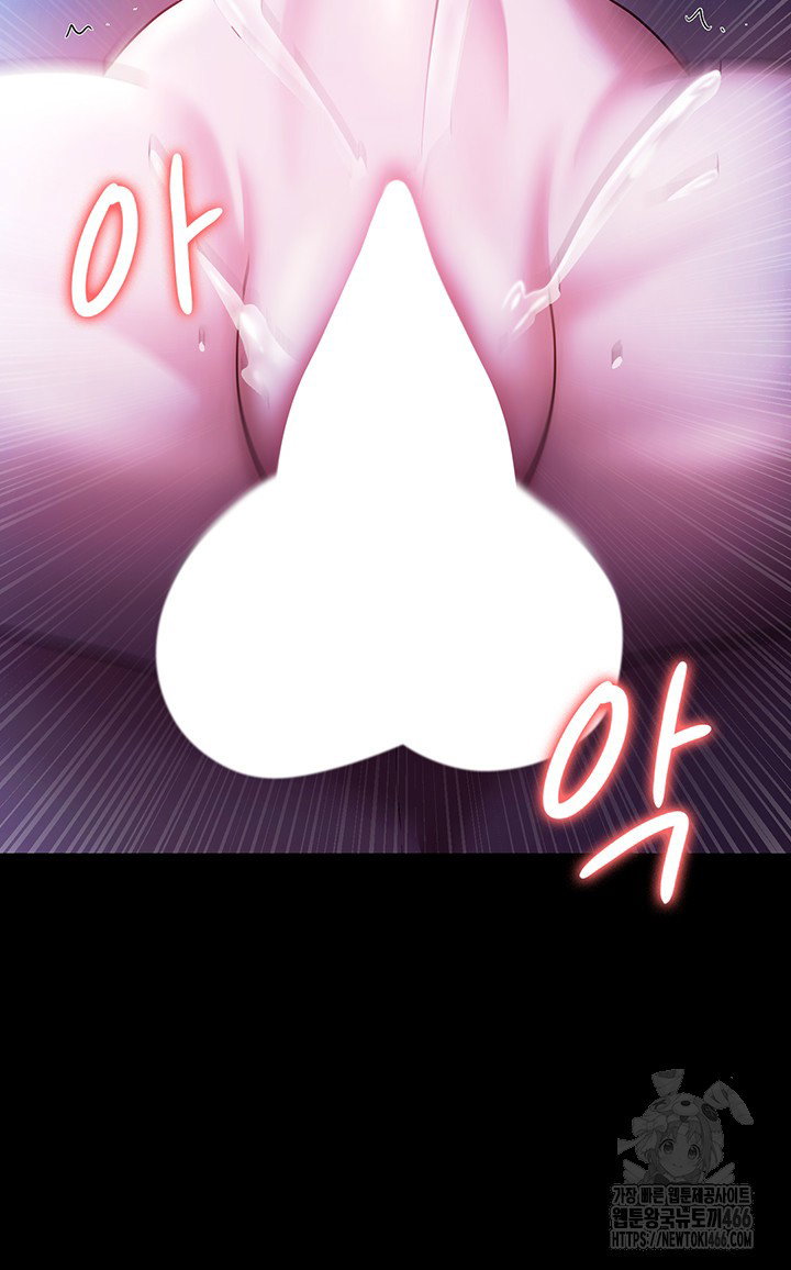 the-chairmans-wife-raw-chap-37-39