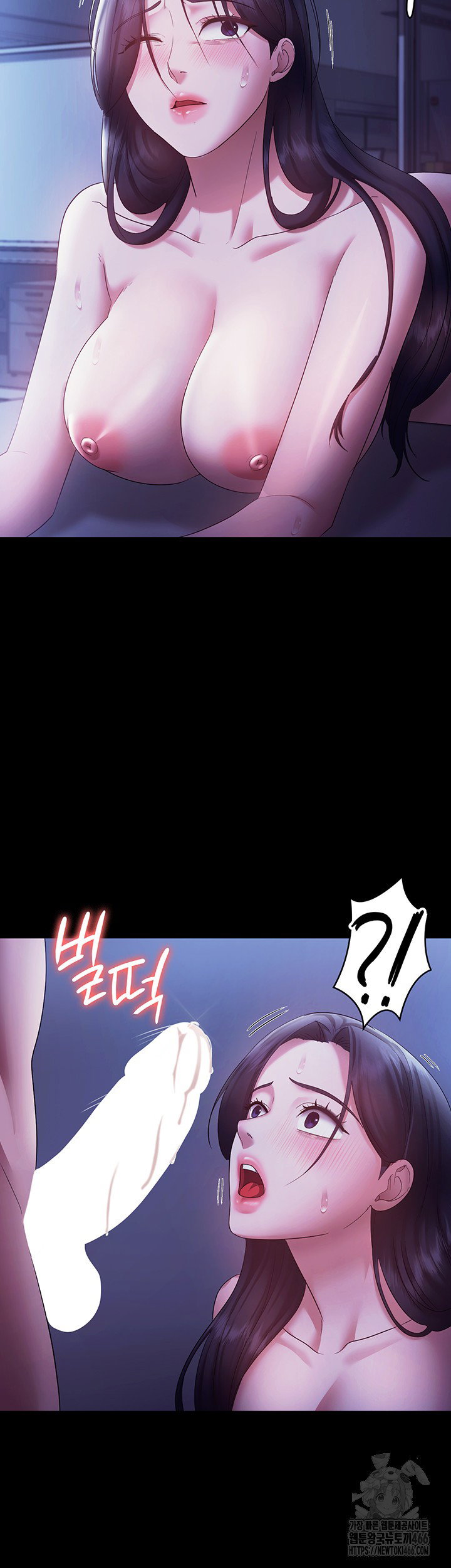 the-chairmans-wife-raw-chap-37-45
