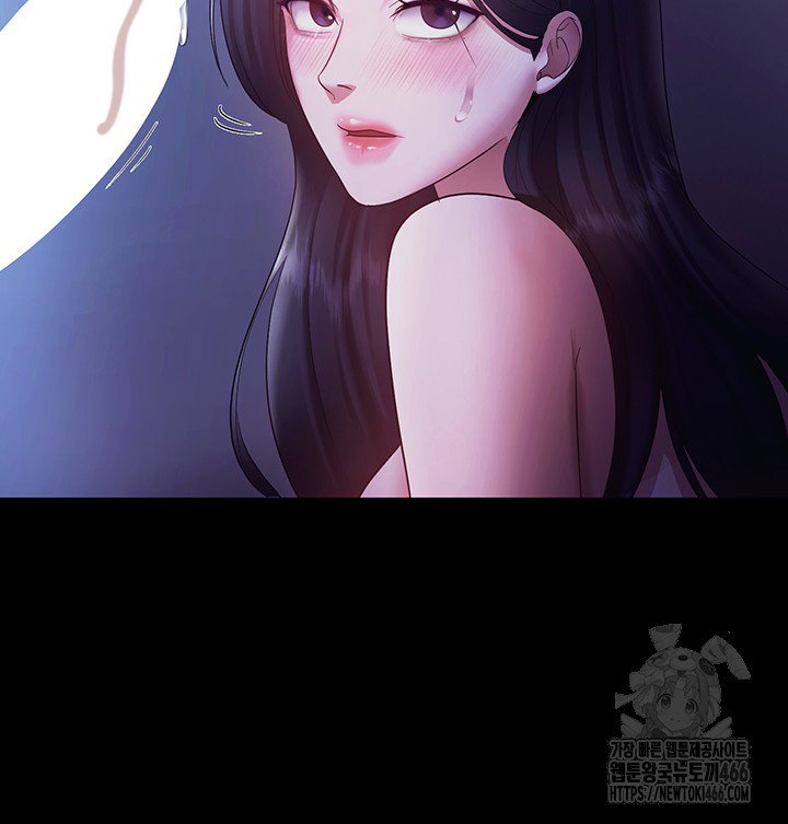 the-chairmans-wife-raw-chap-37-47