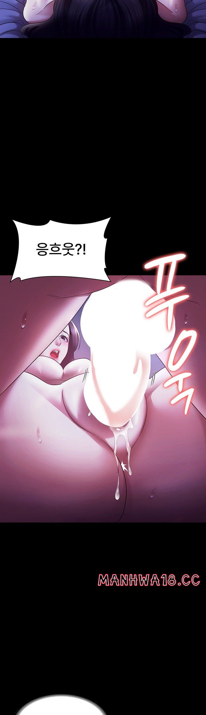 the-chairmans-wife-raw-chap-37-6