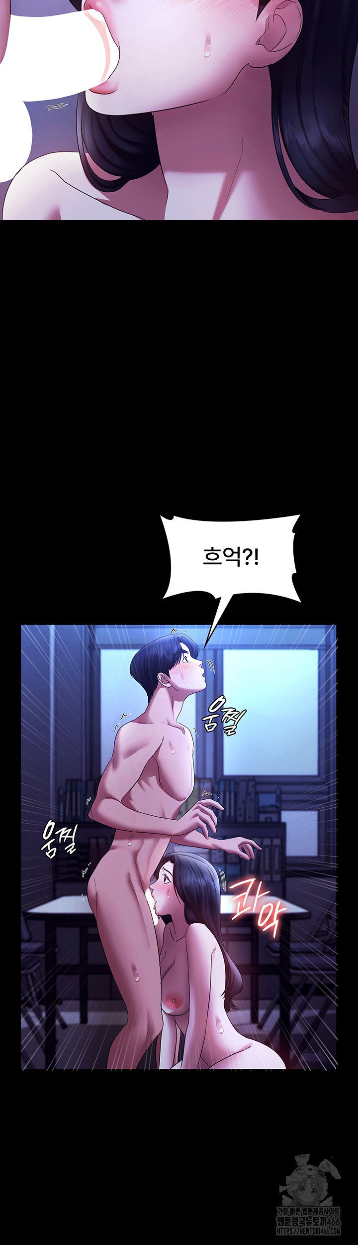 the-chairmans-wife-raw-chap-38-10