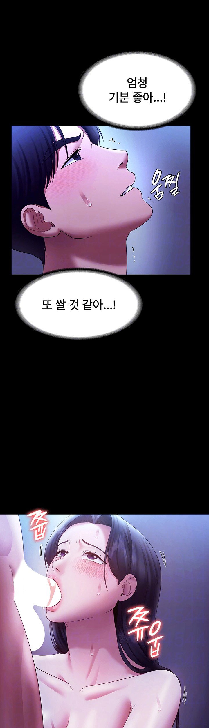 the-chairmans-wife-raw-chap-38-13