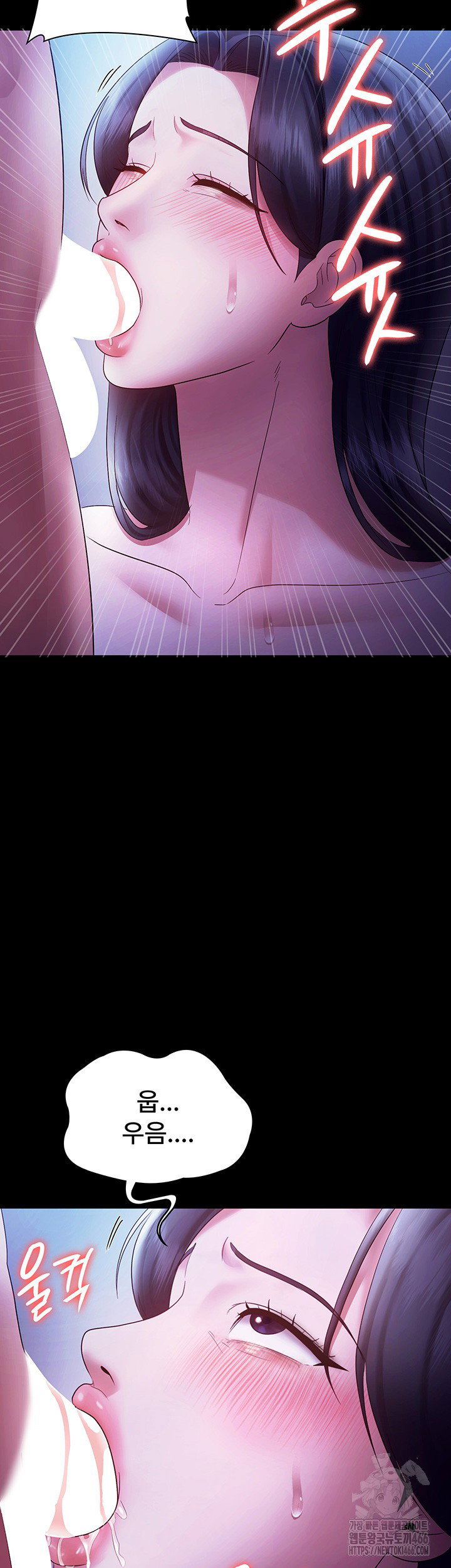 the-chairmans-wife-raw-chap-38-15