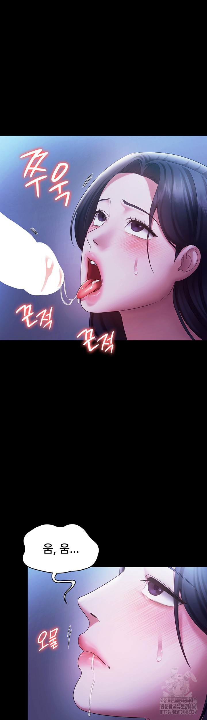the-chairmans-wife-raw-chap-38-19