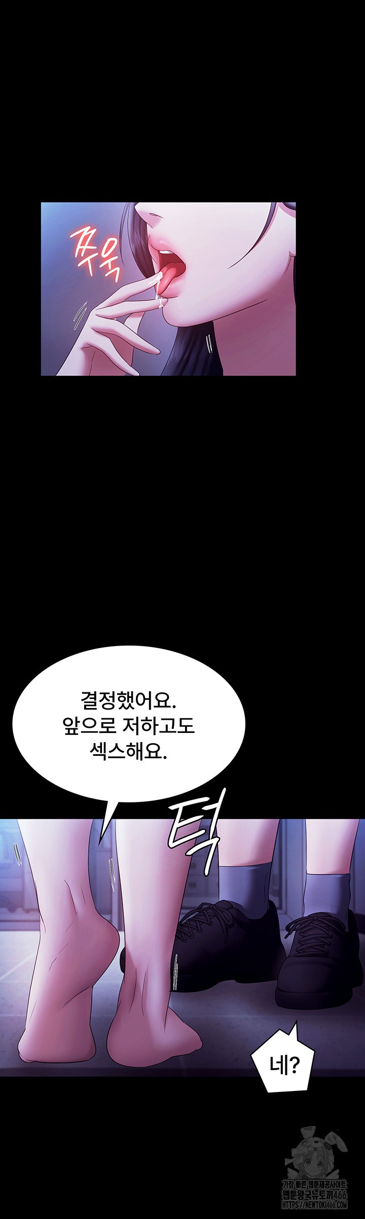 the-chairmans-wife-raw-chap-38-32
