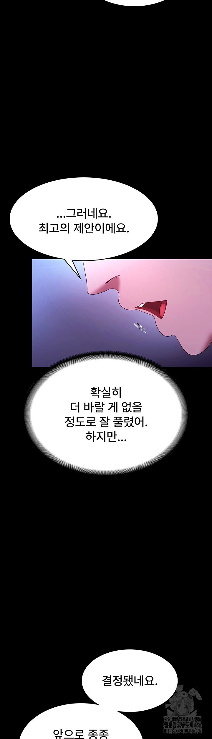 the-chairmans-wife-raw-chap-38-35