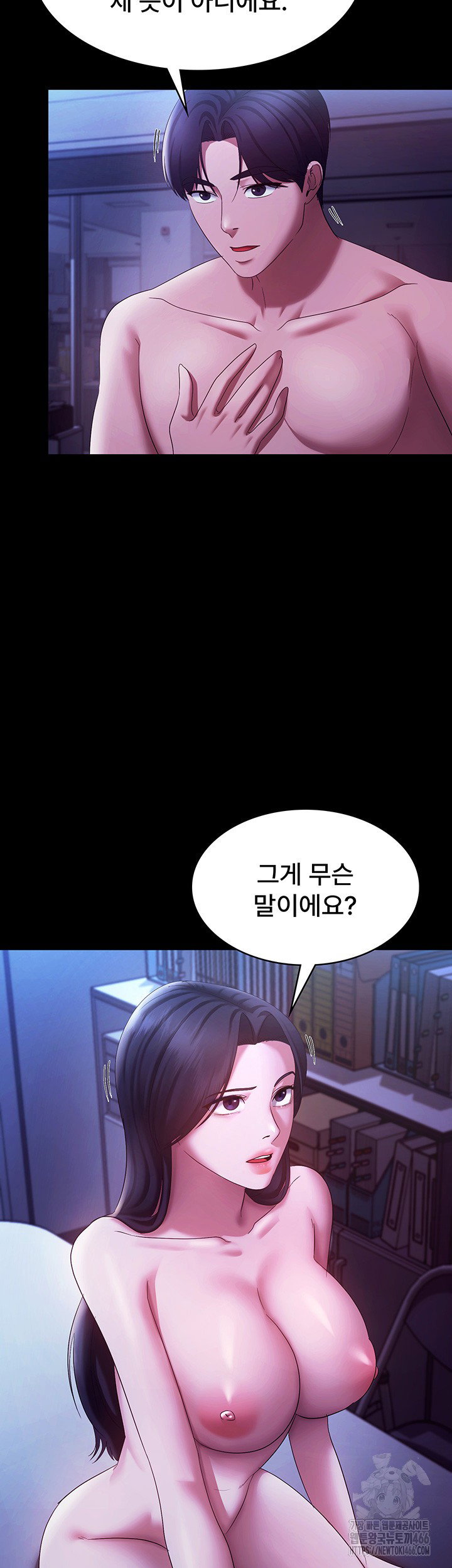 the-chairmans-wife-raw-chap-38-40
