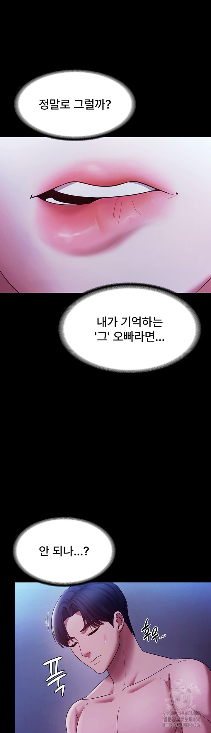 the-chairmans-wife-raw-chap-38-50