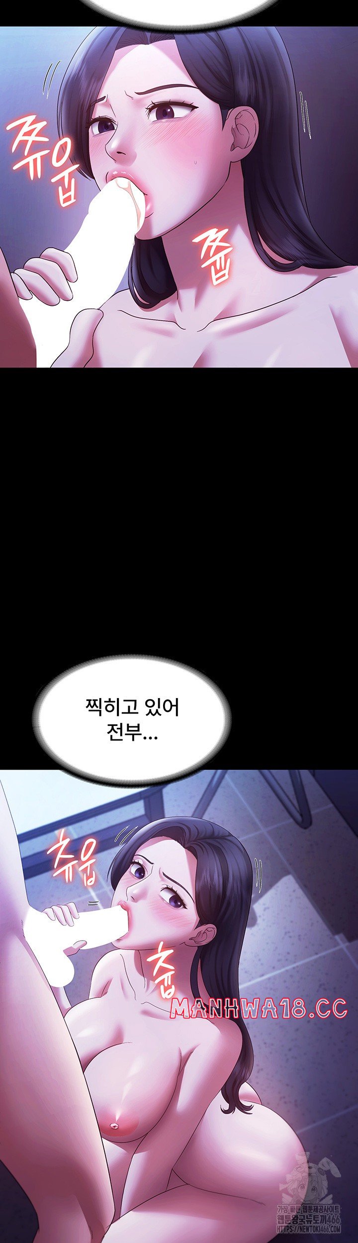 the-chairmans-wife-raw-chap-38-6