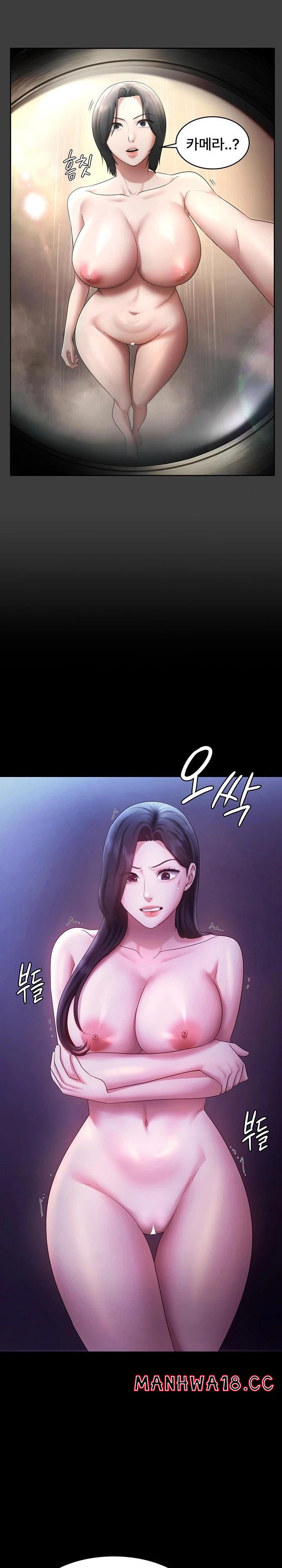 the-chairmans-wife-raw-chap-39-20