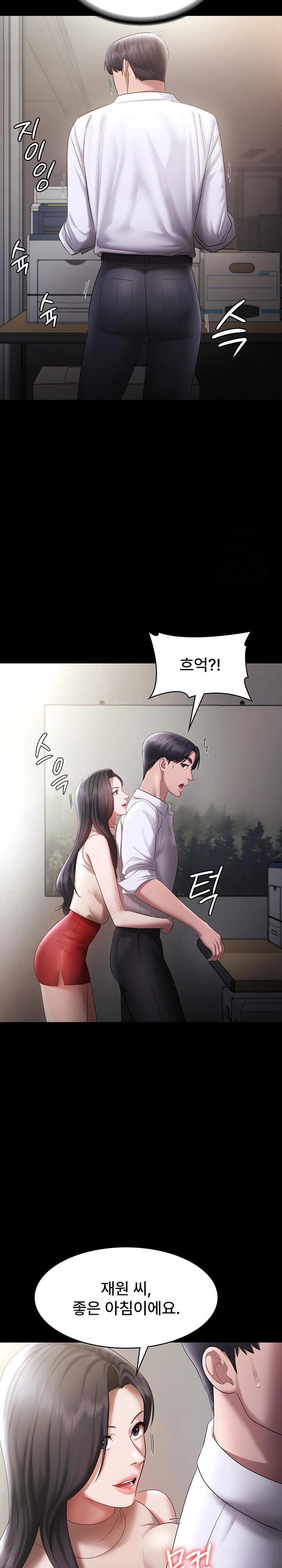 the-chairmans-wife-raw-chap-39-23
