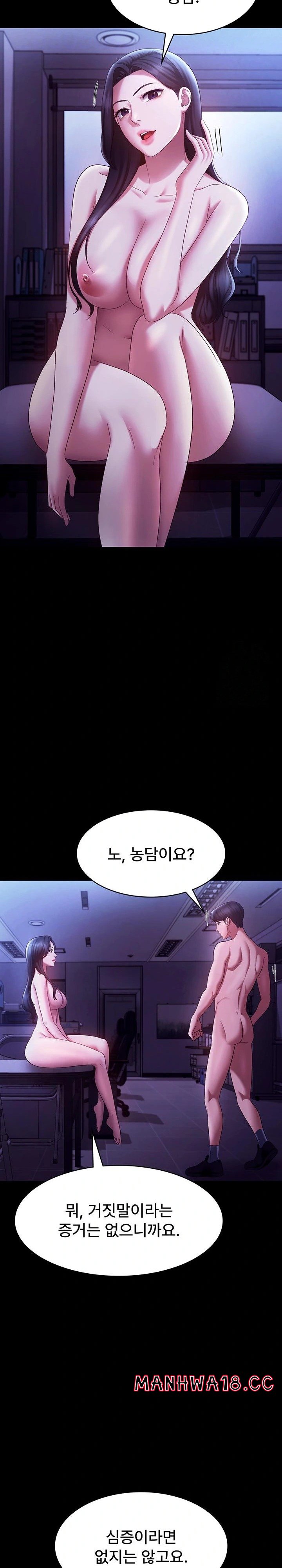 the-chairmans-wife-raw-chap-39-8