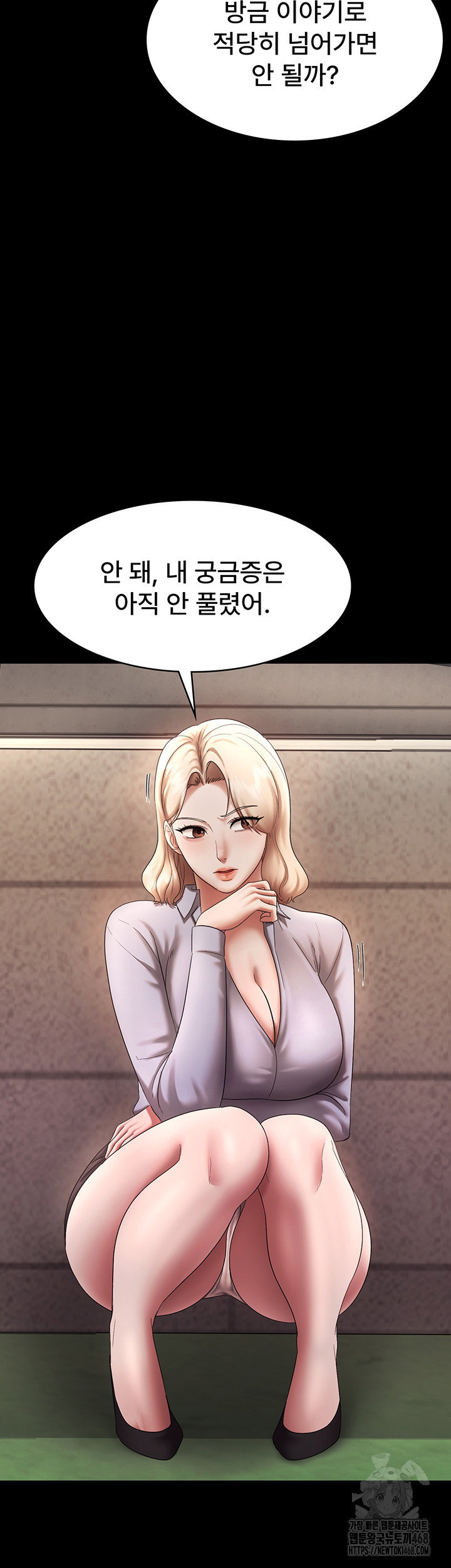 the-chairmans-wife-raw-chap-40-15