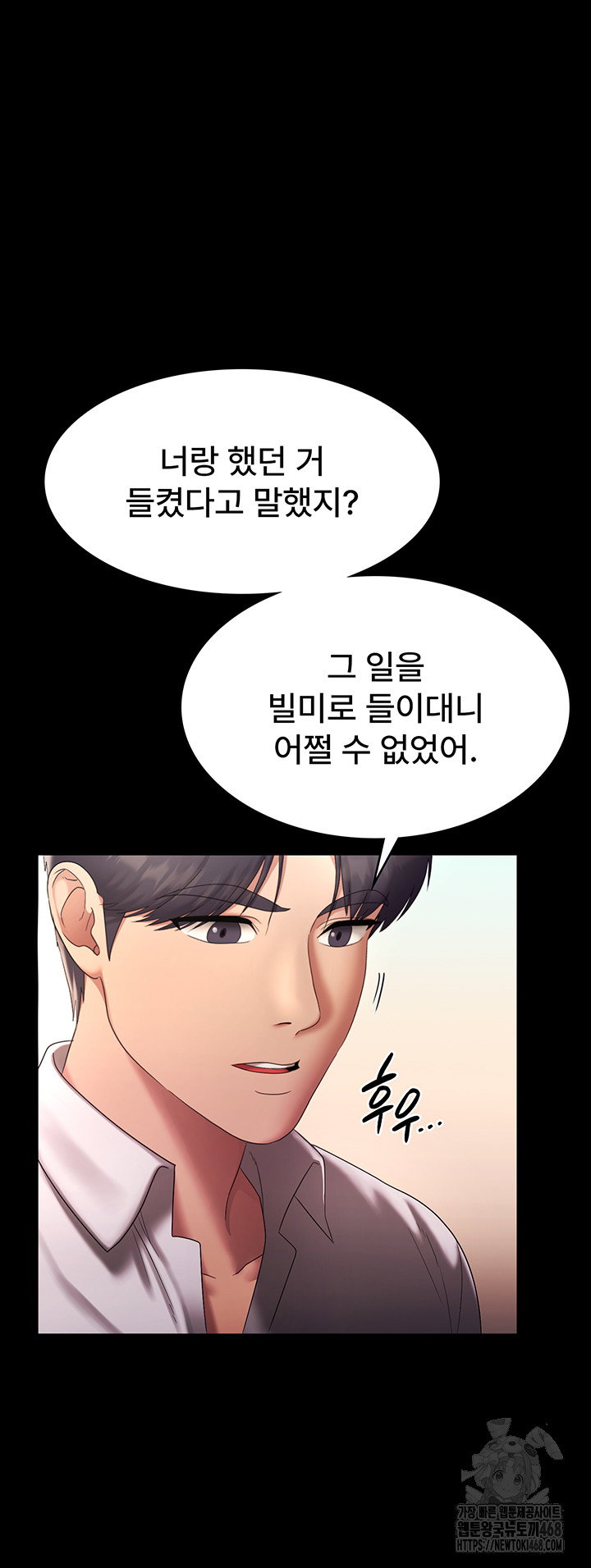 the-chairmans-wife-raw-chap-40-16