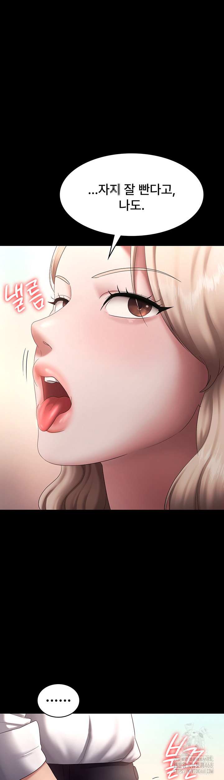 the-chairmans-wife-raw-chap-40-27