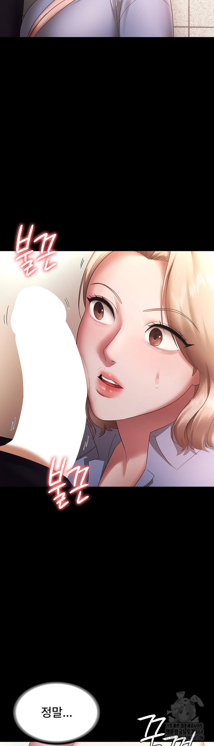 the-chairmans-wife-raw-chap-40-36