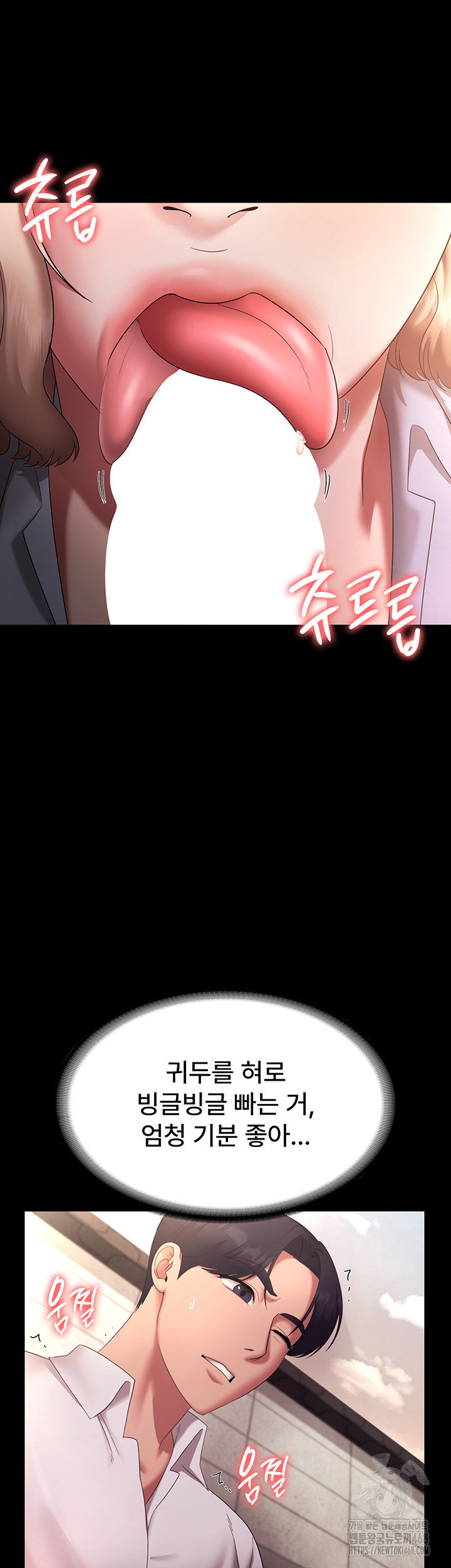 the-chairmans-wife-raw-chap-40-43