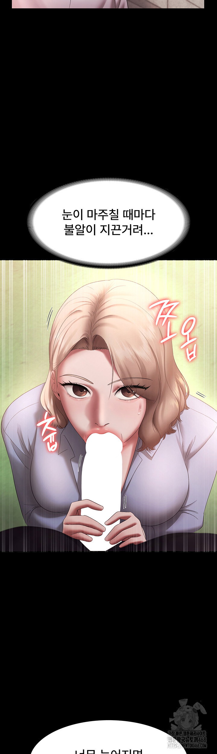 the-chairmans-wife-raw-chap-40-44