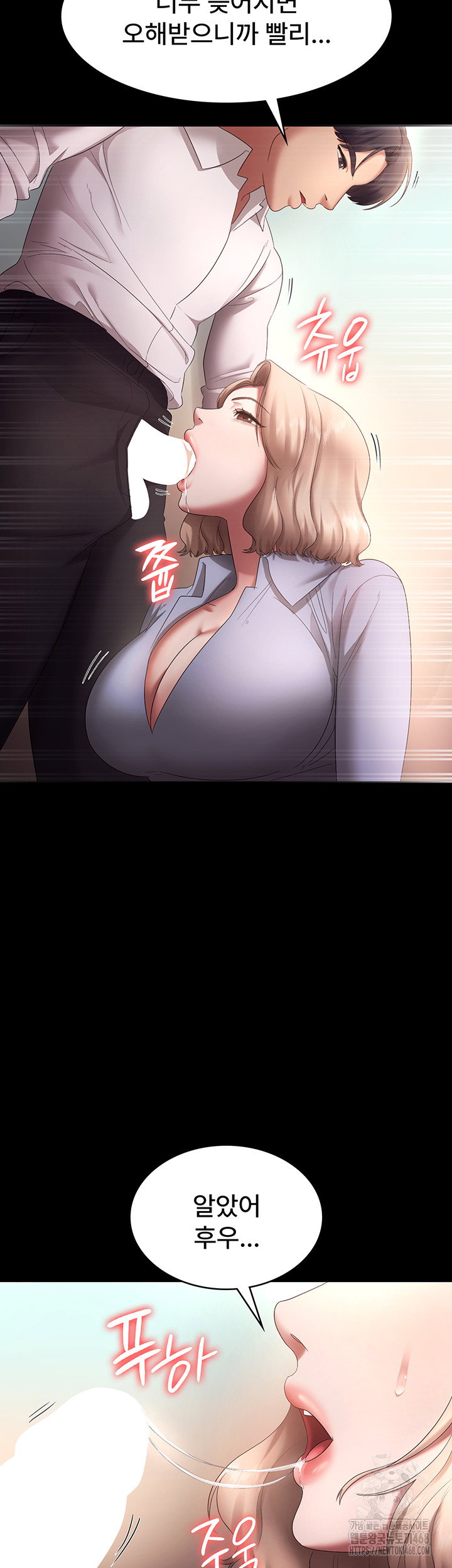 the-chairmans-wife-raw-chap-40-45