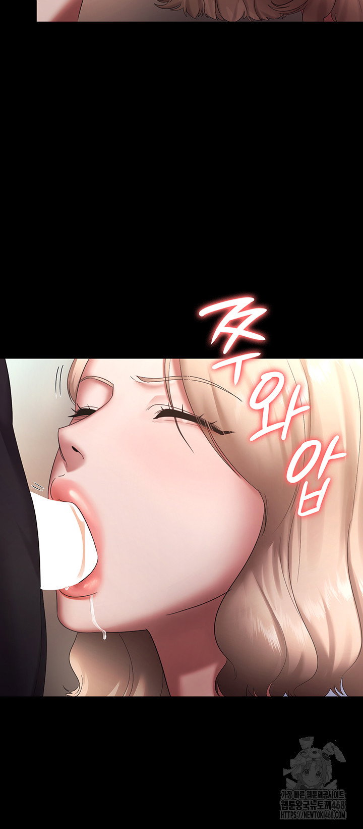 the-chairmans-wife-raw-chap-40-50