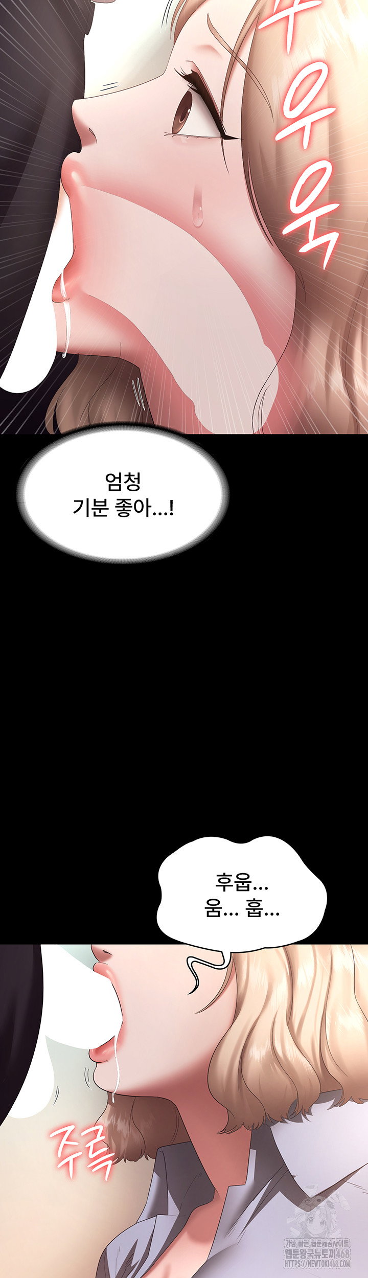 the-chairmans-wife-raw-chap-40-52