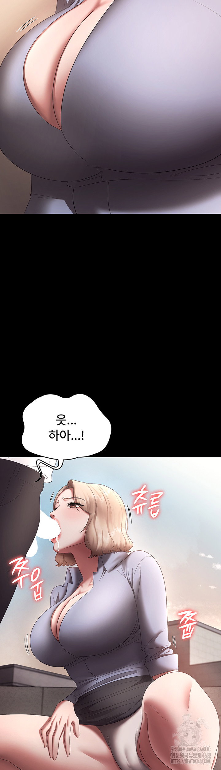 the-chairmans-wife-raw-chap-40-53