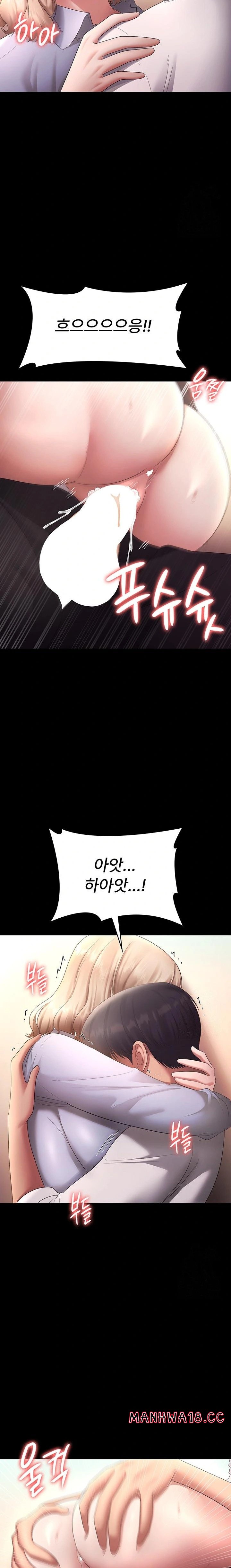 the-chairmans-wife-raw-chap-41-18