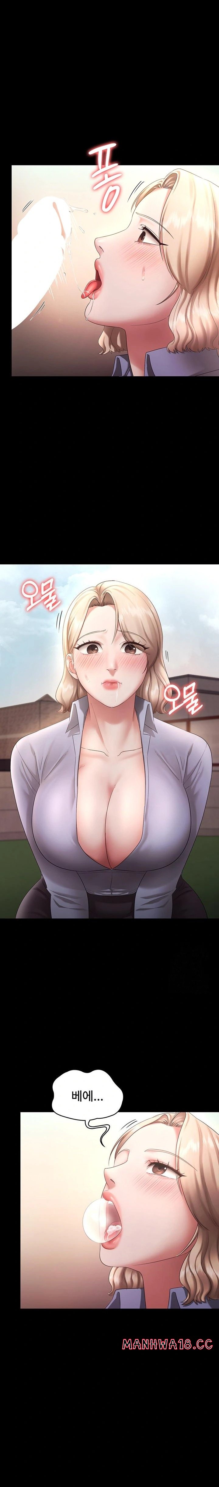 the-chairmans-wife-raw-chap-41-4