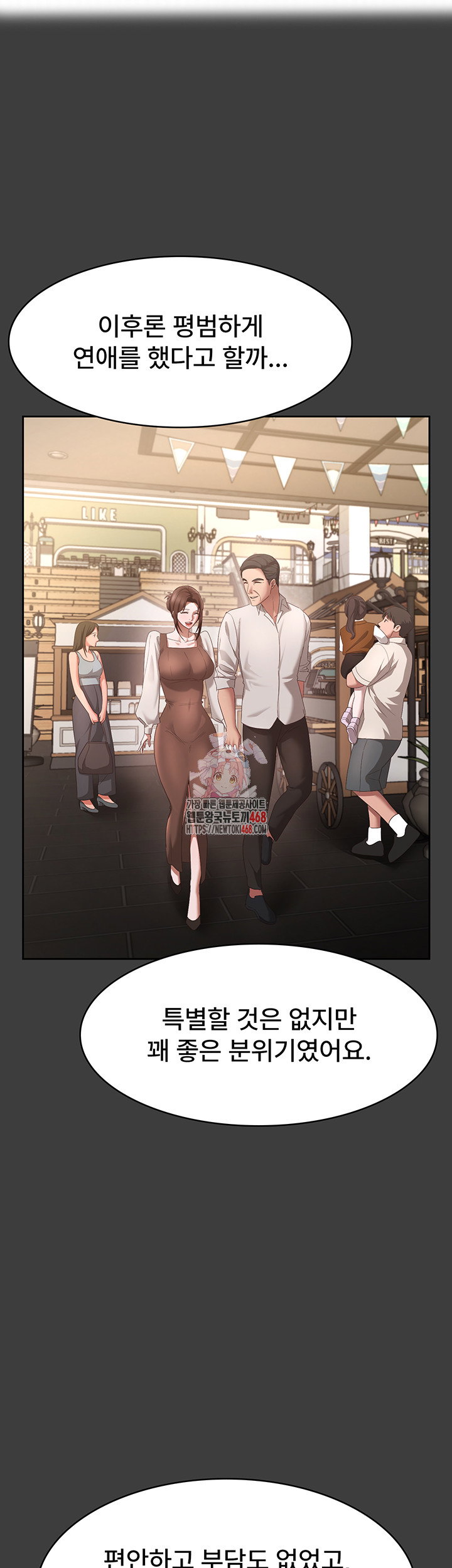 the-chairmans-wife-raw-chap-43-0