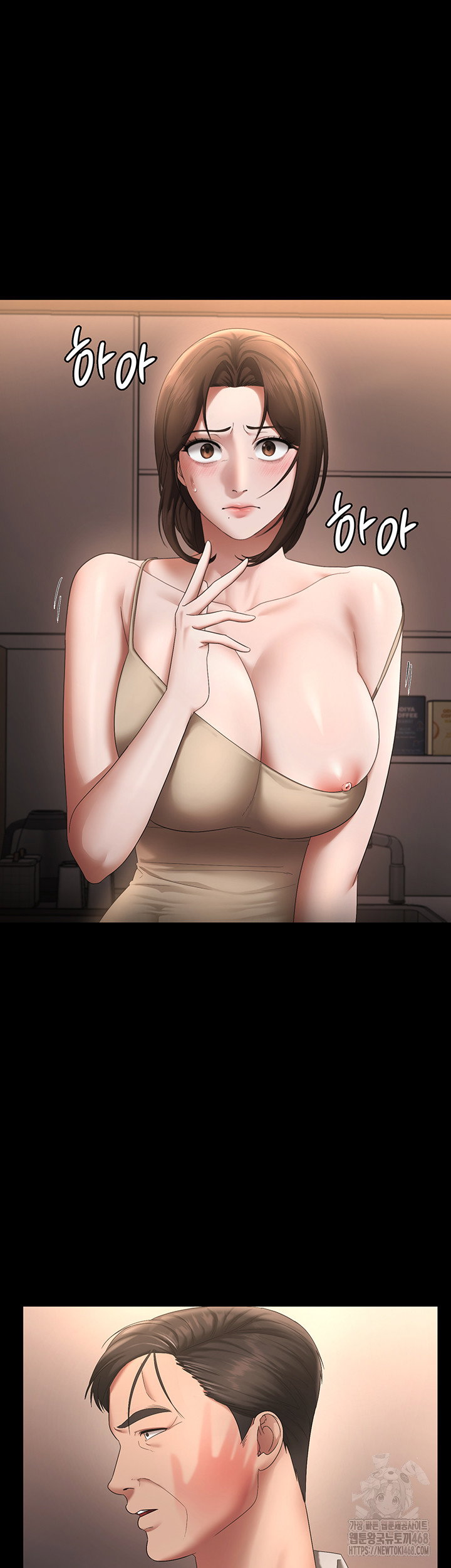 the-chairmans-wife-raw-chap-43-20