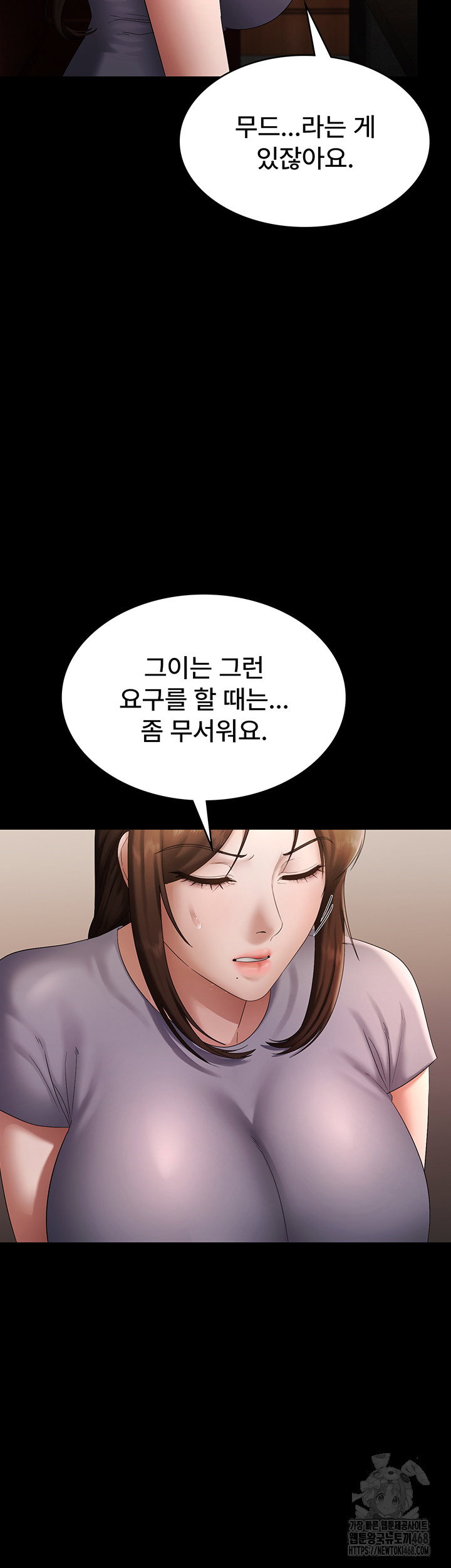 the-chairmans-wife-raw-chap-43-24