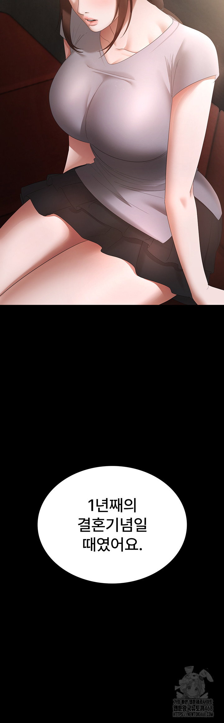 the-chairmans-wife-raw-chap-43-2