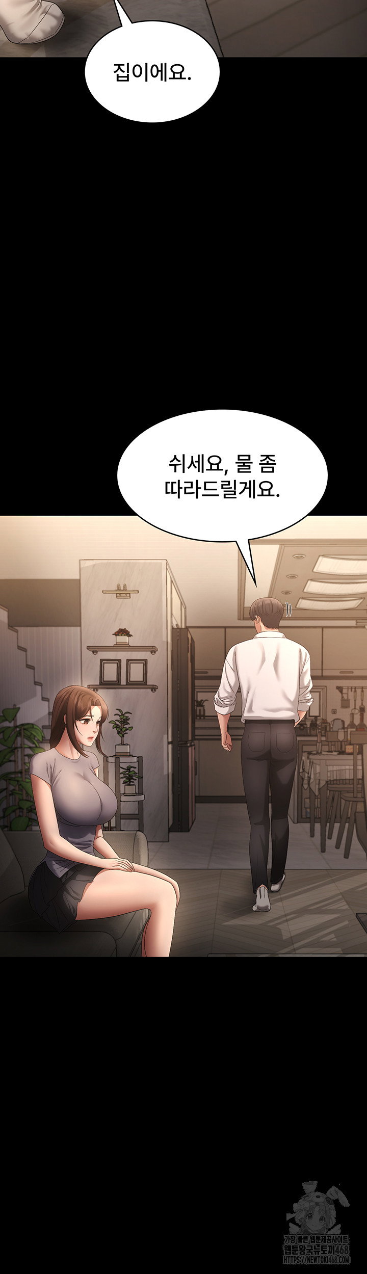 the-chairmans-wife-raw-chap-43-33