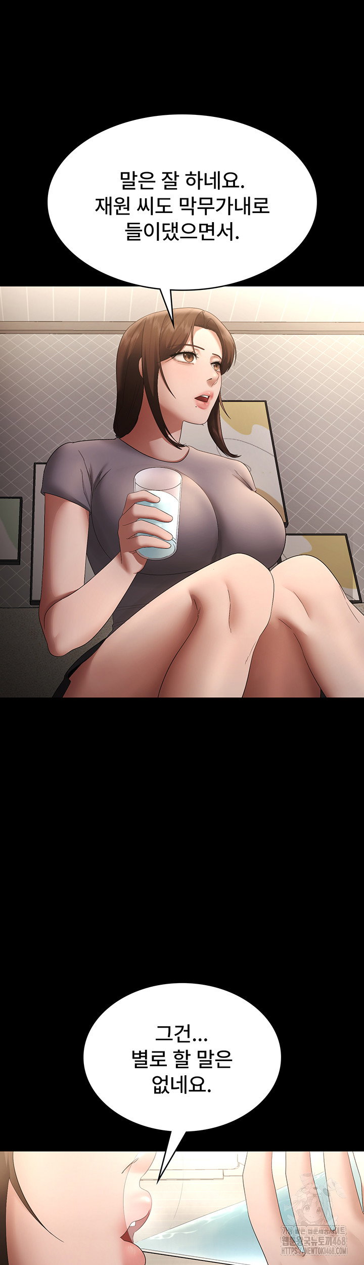 the-chairmans-wife-raw-chap-43-39