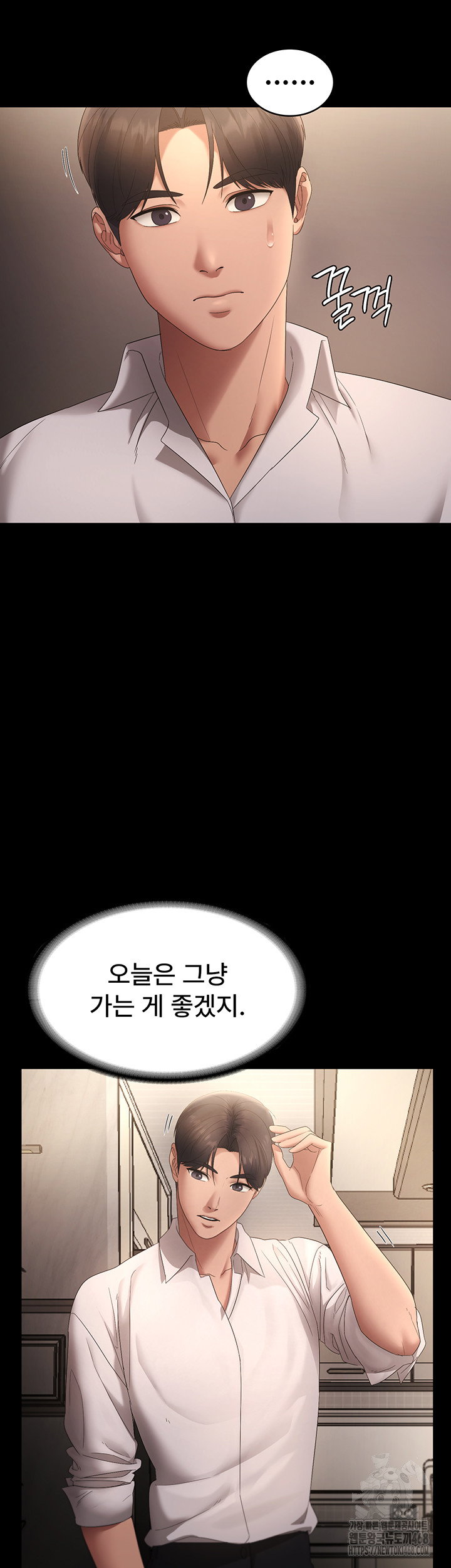 the-chairmans-wife-raw-chap-43-41
