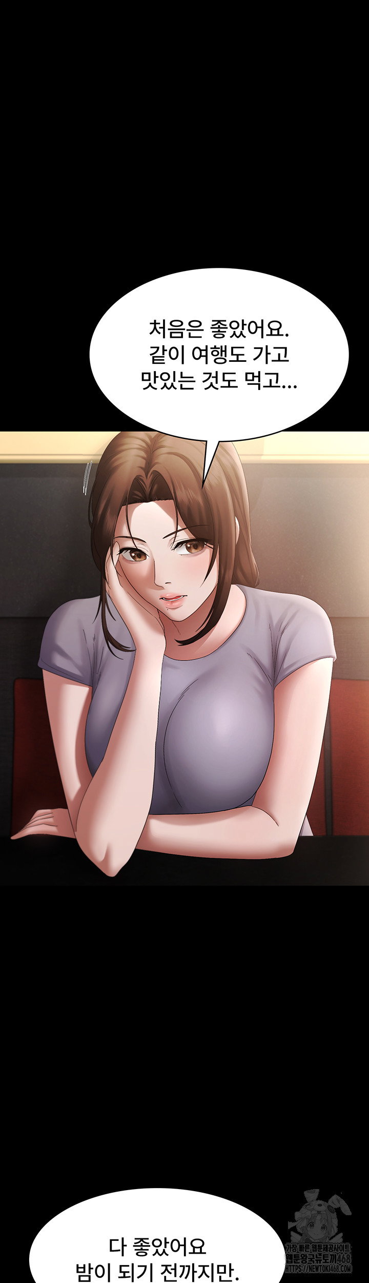 the-chairmans-wife-raw-chap-43-4