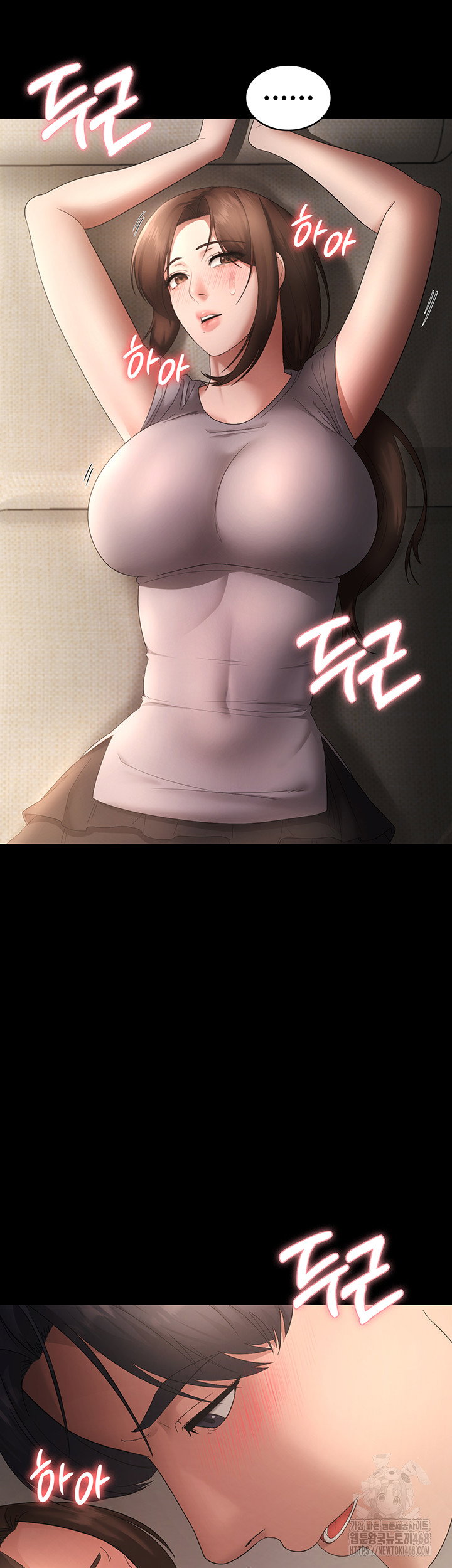 the-chairmans-wife-raw-chap-43-50