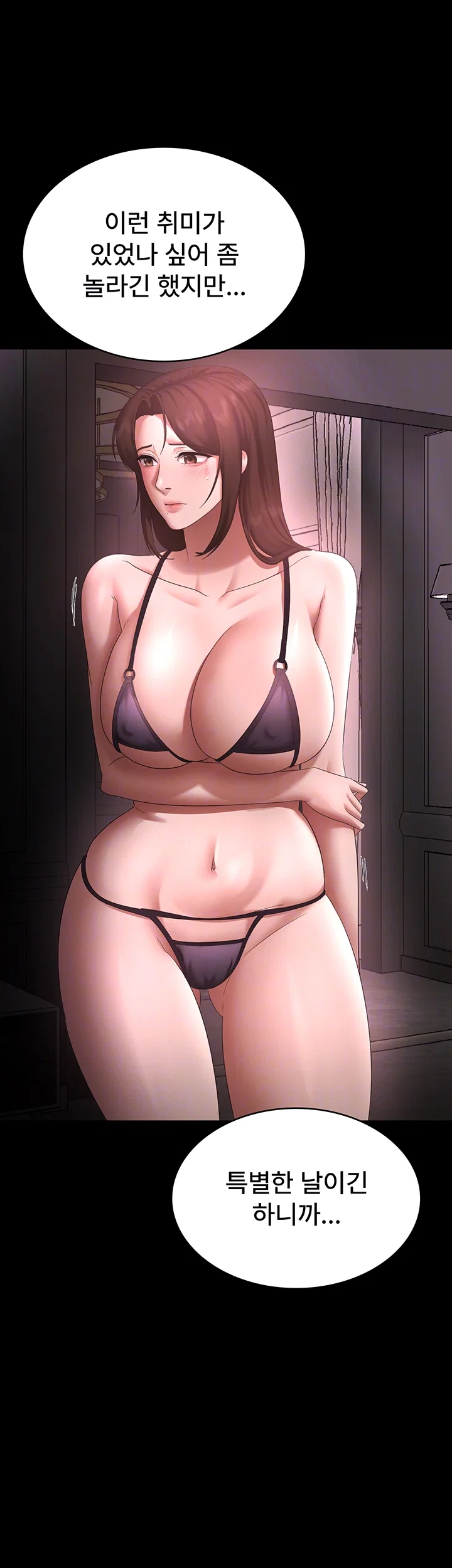 the-chairmans-wife-raw-chap-43-7