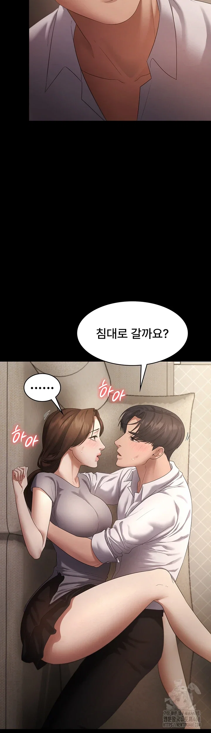 the-chairmans-wife-raw-chap-44-9