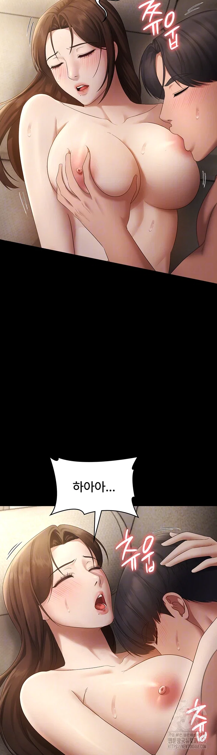 the-chairmans-wife-raw-chap-44-13