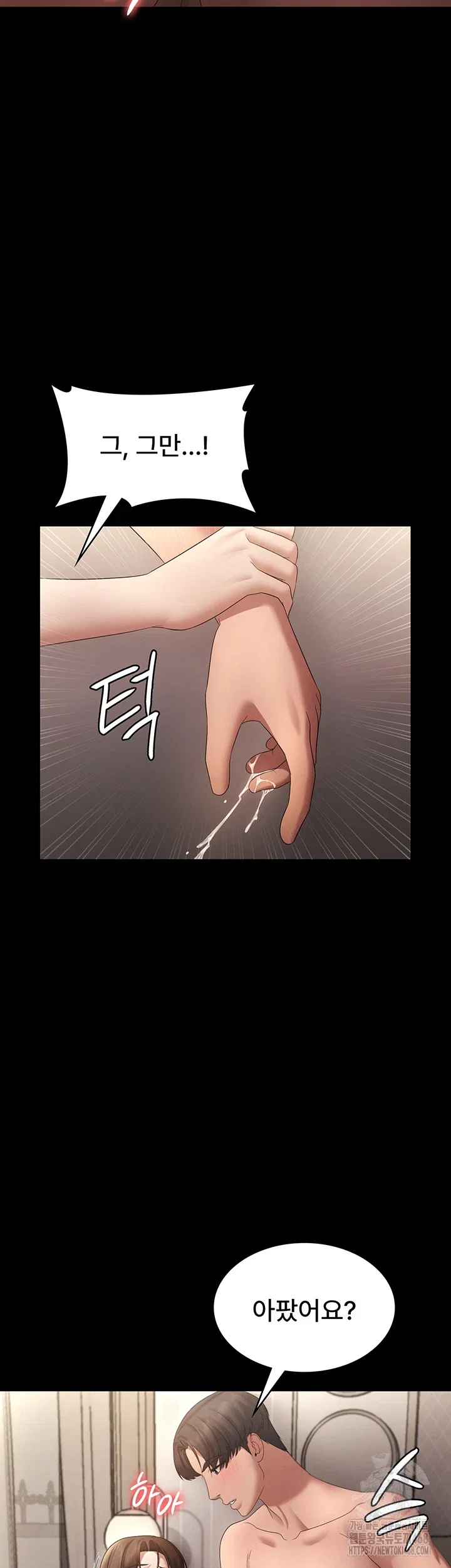 the-chairmans-wife-raw-chap-44-17