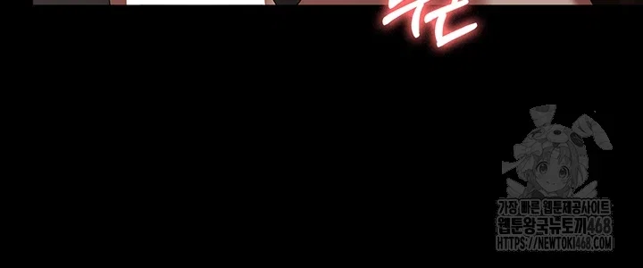 the-chairmans-wife-raw-chap-44-22