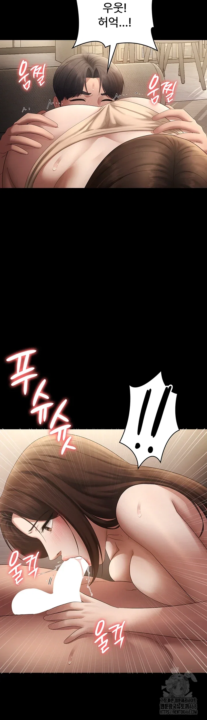 the-chairmans-wife-raw-chap-44-33
