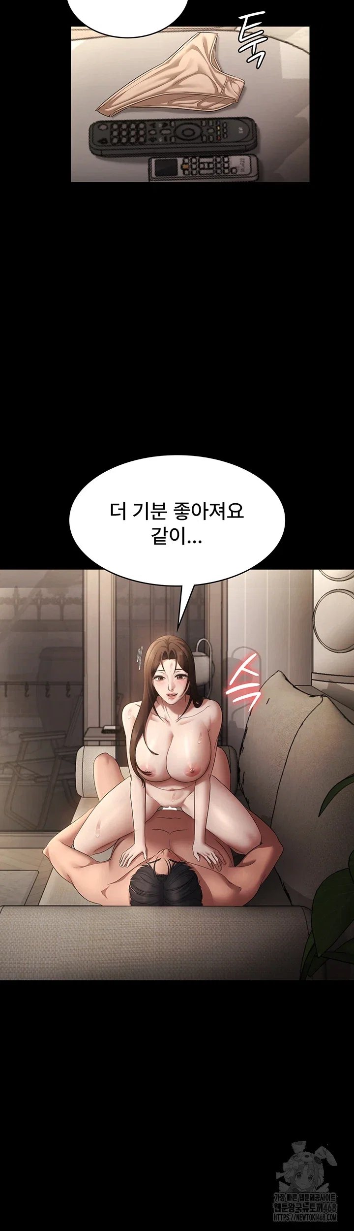 the-chairmans-wife-raw-chap-44-40