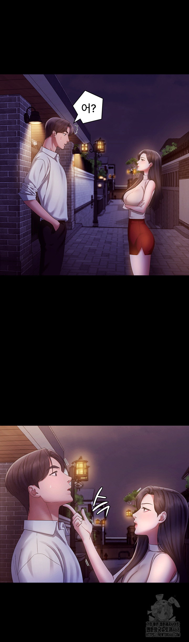 the-chairmans-wife-raw-chap-45-28