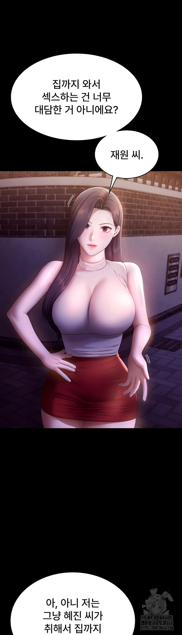 the-chairmans-wife-raw-chap-45-29